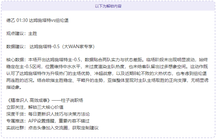 蒋圣龙犯规,争议未红牌,王大雷红牌,九游娱乐会员登录入口,H5九游娱乐官网,九游娱乐