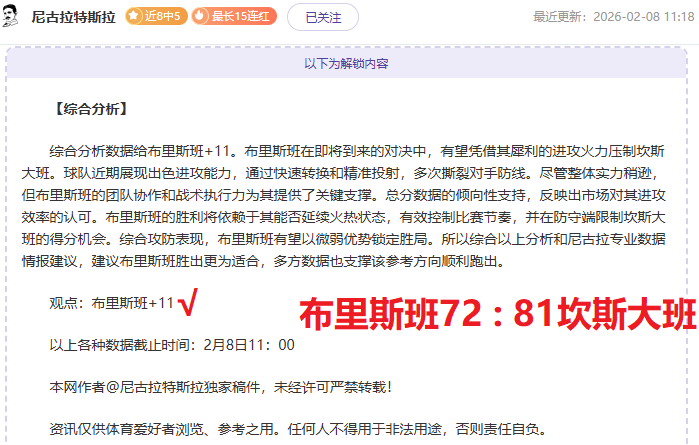 中国站赛事,中的志愿红,风采,九游娱乐会员登录入口,H5九游娱乐官网,九游娱乐