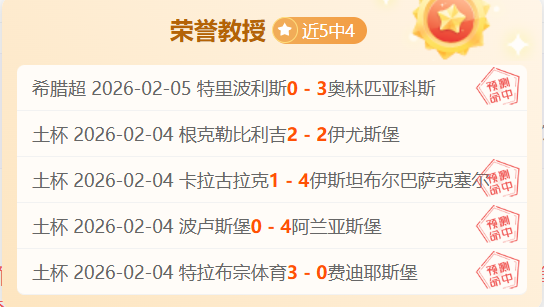 郑加恒奥尔,良羽毛球大,师赛开门红,九游娱乐会员登录入口,H5九游娱乐官网,九游娱乐