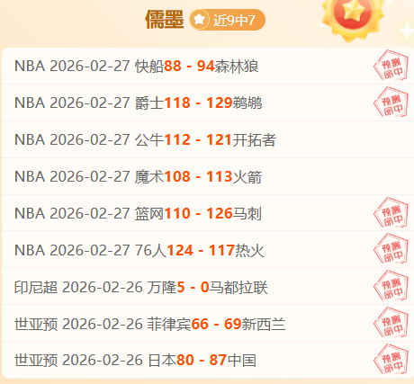 亚精英联上,海海港迎战,横滨水手赛,九游娱乐会员登录入口,H5九游娱乐官网,九游娱乐