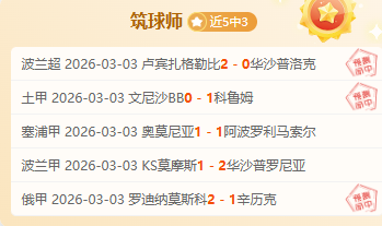 巴黎花劍世,錦賽,張家朗遭意,九游娱乐会员登录入口,H5九游娱乐官网,九游娱乐