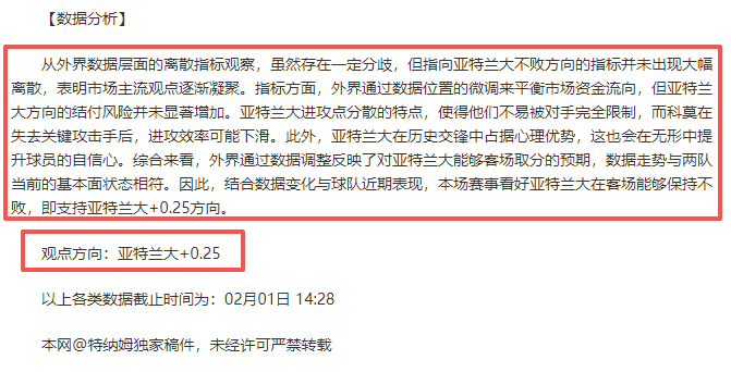 河南嵩山龙,大连胜利,卡兰加与多,九游娱乐会员登录入口,H5九游娱乐官网,九游娱乐