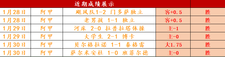 江原,对战浦项制,历史交锋优,九游娱乐会员登录入口,H5九游娱乐官网,九游娱乐