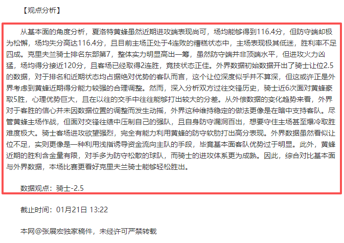 熱刺任命帕,拉蒂奇為球,隊顧問,九游娱乐会员登录入口,H5九游娱乐官网,九游娱乐