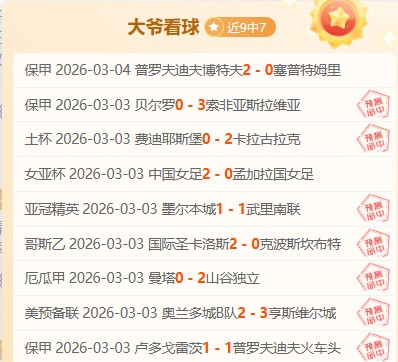 济南国际网,球公开赛今,日盛大启幕,九游娱乐会员登录入口,H5九游娱乐官网,九游娱乐