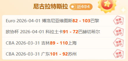 辽宁队新帅,上任后连胜,势头强劲,九游娱乐会员登录入口,H5九游娱乐官网,九游娱乐