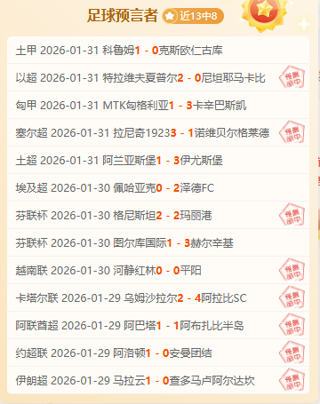 大乐透期号,专家质合分,黄蜂主场困,九游娱乐会员登录入口,H5九游娱乐官网,九游娱乐