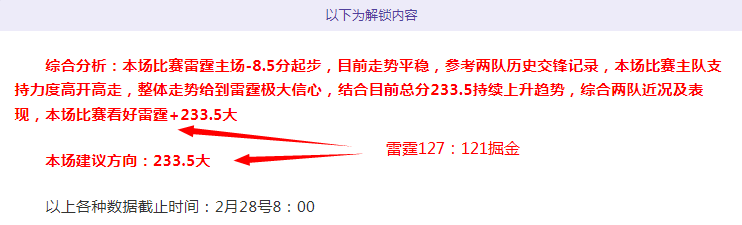 神户胜利船,对决名古屋,鲸八,九游娱乐会员登录入口,H5九游娱乐官网,九游娱乐