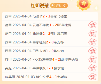 荣耀揭晓,河南队主教,练拉莫斯加,九游娱乐会员登录入口,H5九游娱乐官网,九游娱乐