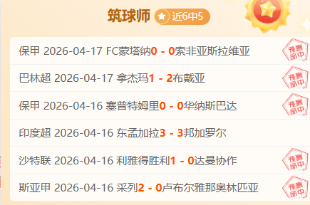 赛季经典时,阿隆索两停,逆转马萨,九游娱乐会员登录入口,H5九游娱乐官网,九游娱乐