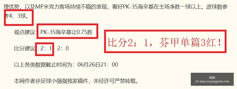 九游娱乐,九游娱乐官网,九游娱乐App,九游娱乐官网,九游娱乐App,九游娱乐互动,九游娱乐赛事,九游娱乐中心