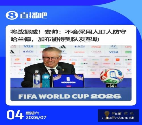 九游娱乐九,游娱乐官网,数据冲到,九游娱乐官网,九游娱乐App,九游娱乐互动,九游娱乐赛事,九游娱乐中心