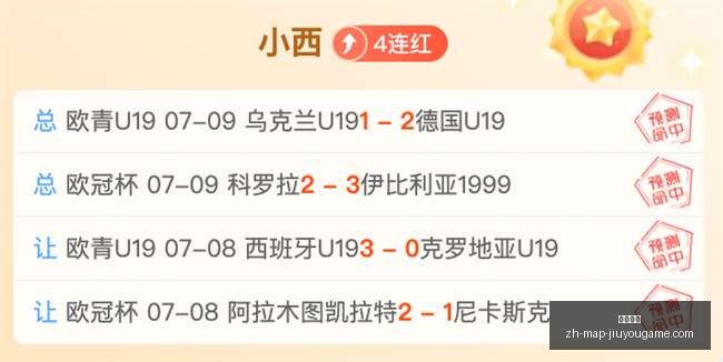 九游娱乐,九游娱乐官网,九游娱乐App,九游娱乐官网,九游娱乐App,九游娱乐互动,九游娱乐赛事,九游娱乐中心