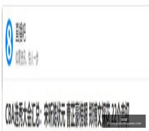 九游娱乐,九游娱乐官网,九游娱乐App,九游娱乐官网,九游娱乐App,九游娱乐互动,九游娱乐赛事,九游娱乐中心