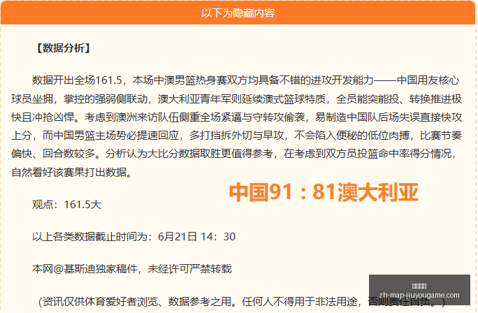 九游娱乐,九游娱乐官网,九游娱乐App,九游娱乐官网,九游娱乐App,九游娱乐互动,九游娱乐赛事,九游娱乐中心