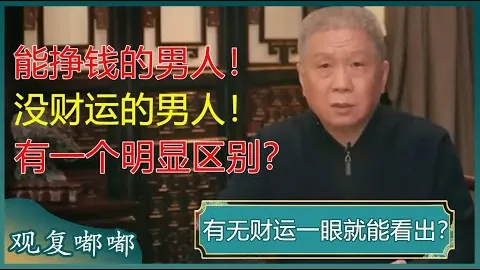 “曼城违规面临60-100分减分危机，足球界或将迎来新标准”