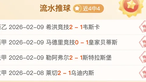 蒿俊闵谈中国足球现状：困境全解析