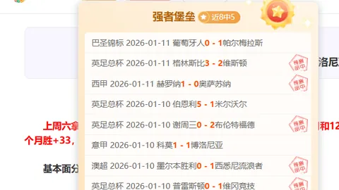 “纽卡下半场逆转伯恩利，吉马良斯头球破门，戈登点球锁定胜局，皮雷斯红牌成焦点！”