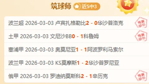 巴黎花劍世錦賽：張家朗遭意國宿敵擊敗，意外逆轉進入16強