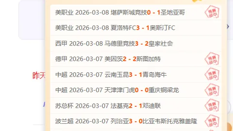 童磊送出关键助攻，赵博表现神勇，浙江队3-0大胜深圳布彭扎