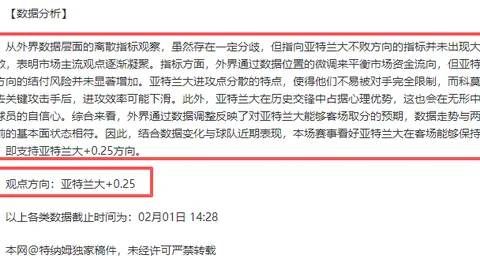 河南嵩山龙门2-0大连胜利：卡兰加与多拉多双响炮