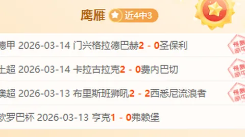 “库利巴利力挺：对加西亚多些宽容，内马尔实为卓越职业球员！”
