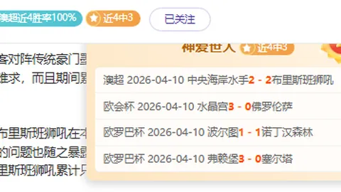 尤文意甲进球突破50，弗拉霍维奇独造42射8助立头功。