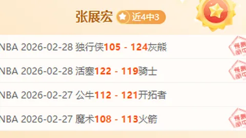 埃克塞特城对阵莱顿东方比赛前瞻