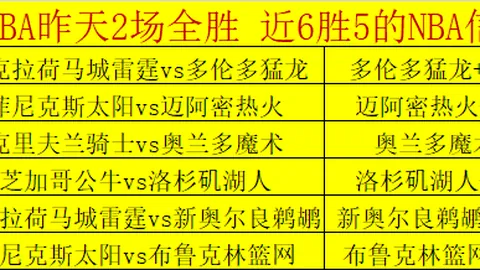 【荣耀揭晓】河南队主教练拉莫斯加冕2025赛季中超教坛魁首！
