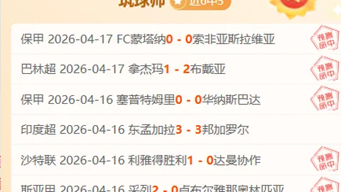 “06赛季经典时刻：阿隆索两停逆转马萨，舒马赫夺冠告别赛季”