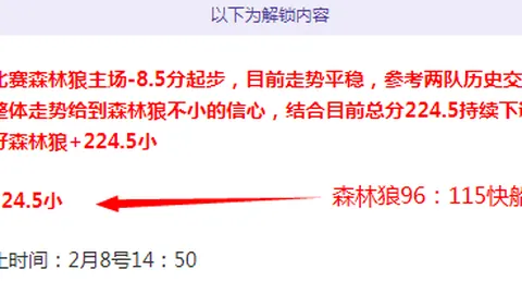 欧国联直布罗陀对阵拉脱维亚赛事分析