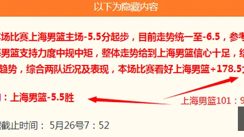 皇马转会传闻：罗德里无缘加盟，曼城续约计划曝光