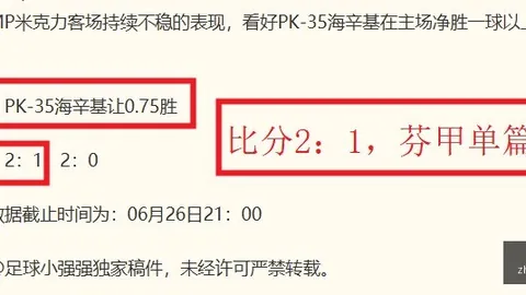 九游娱乐，九游娱乐赛事， 061143 7