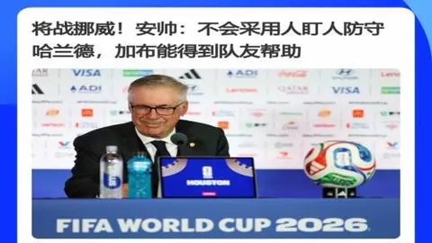 九游娱乐九游娱乐官网数据冲到061207引发关注