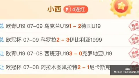 九游娱乐 061527 7