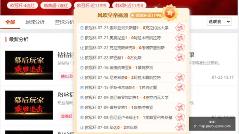九游娱乐，九游娱乐官网， 062429