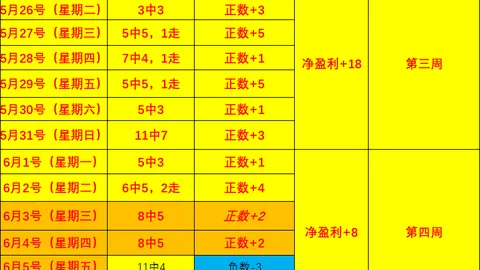 九游娱乐 062402 2