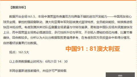 九游娱乐 062807 2