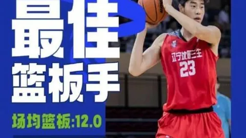 九游娱乐 063516 1